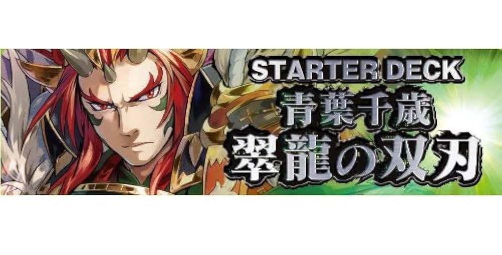 ゼクス Z/X 青葉千歳 3枚セット Z/X（ゼクス）公式アカウント on X: 